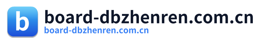 board-dbzhenren.com.cn Logo